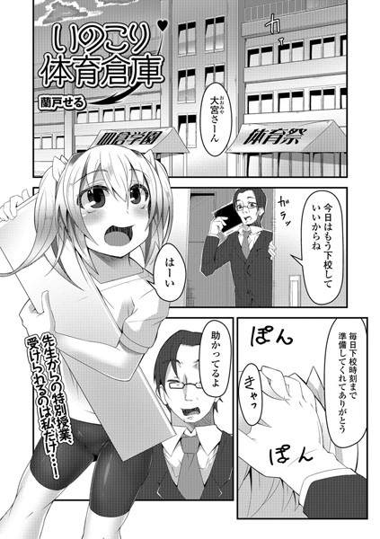 B648acmtl00139pl