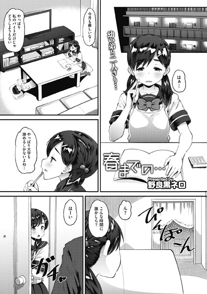 B855aqwnb00093pl