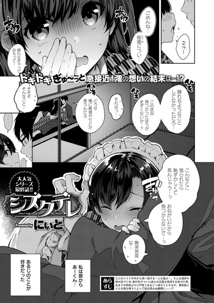 K161agote00128pl