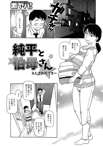 B139cmagy00650pl