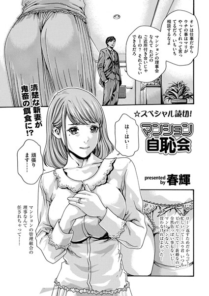 B149bldmg00189pl