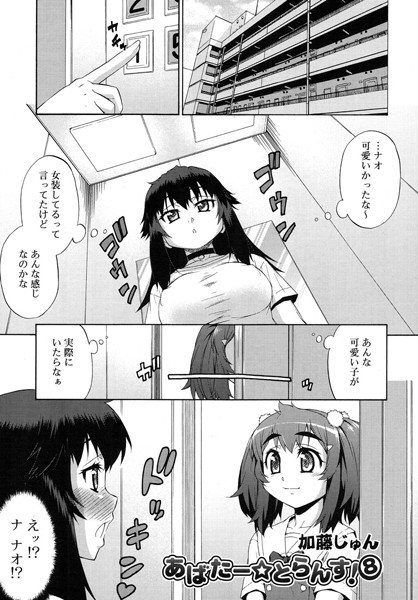 B265acrin00375pl