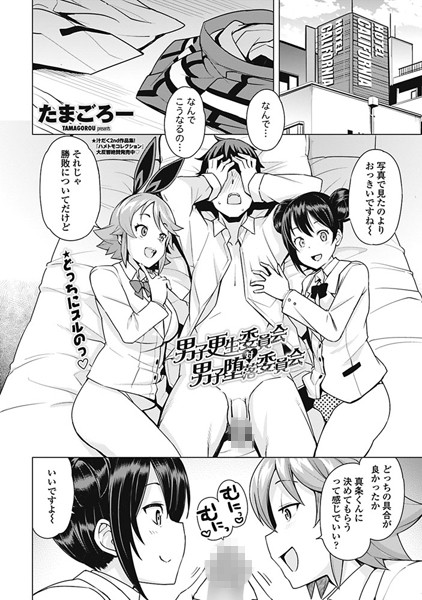 B335afjps00634pl