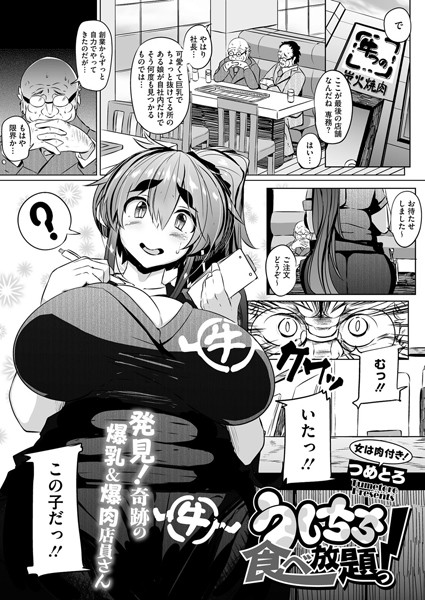 B430acmma00629pl