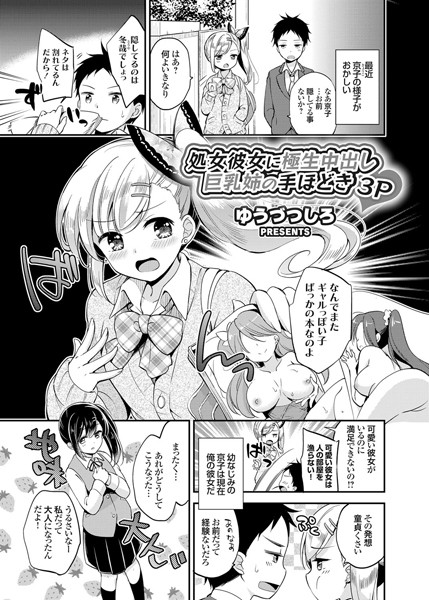B443agogp00277pl