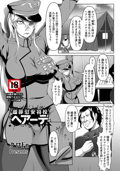 B450eagcl00838pl